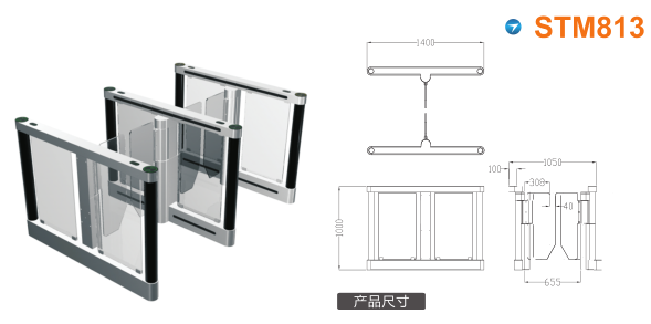 上犹县速通门STM813