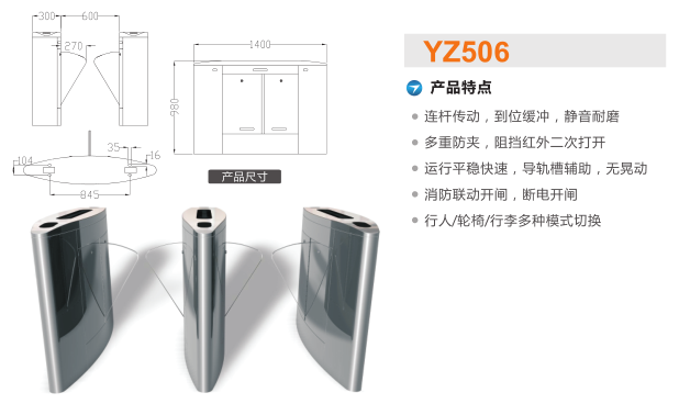 上犹县翼闸二号