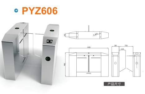 上犹县平移闸PYZ606