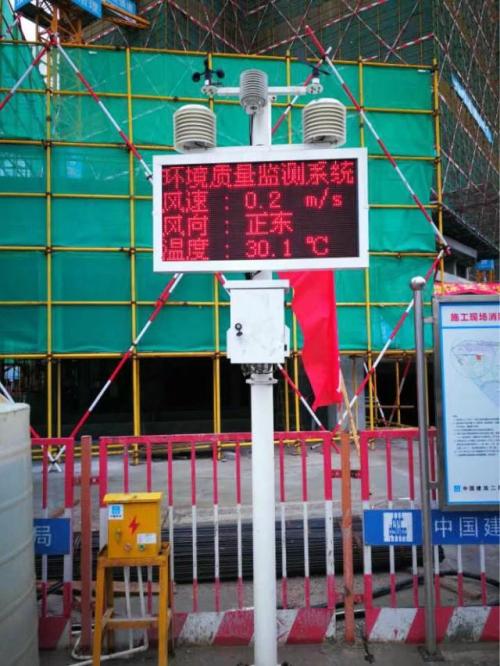上犹县扬尘监控系统二号