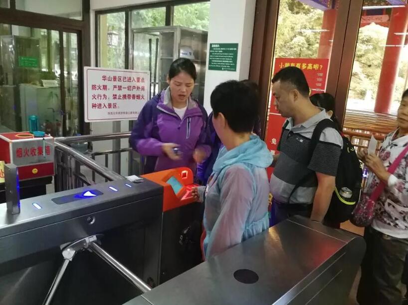 上犹县上犹县陕西渭南市景区票务系统